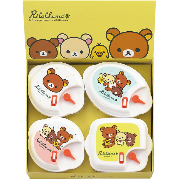 楽天市場】リラックマ 4点セットの通販