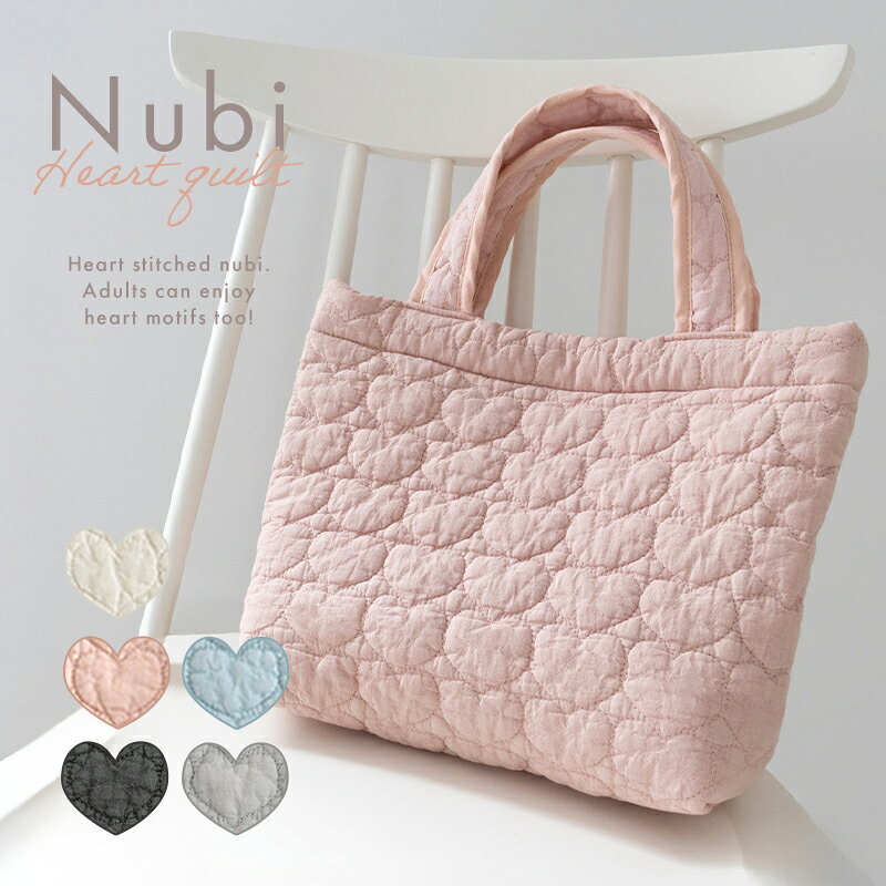 楽天市場】ヌビバッグ ハートの通販