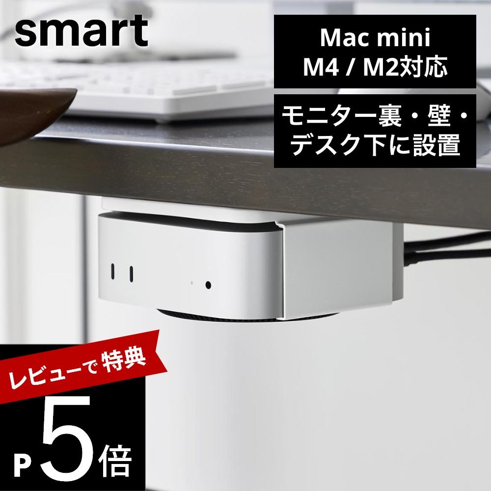 楽天市場】mac mini m2の通販