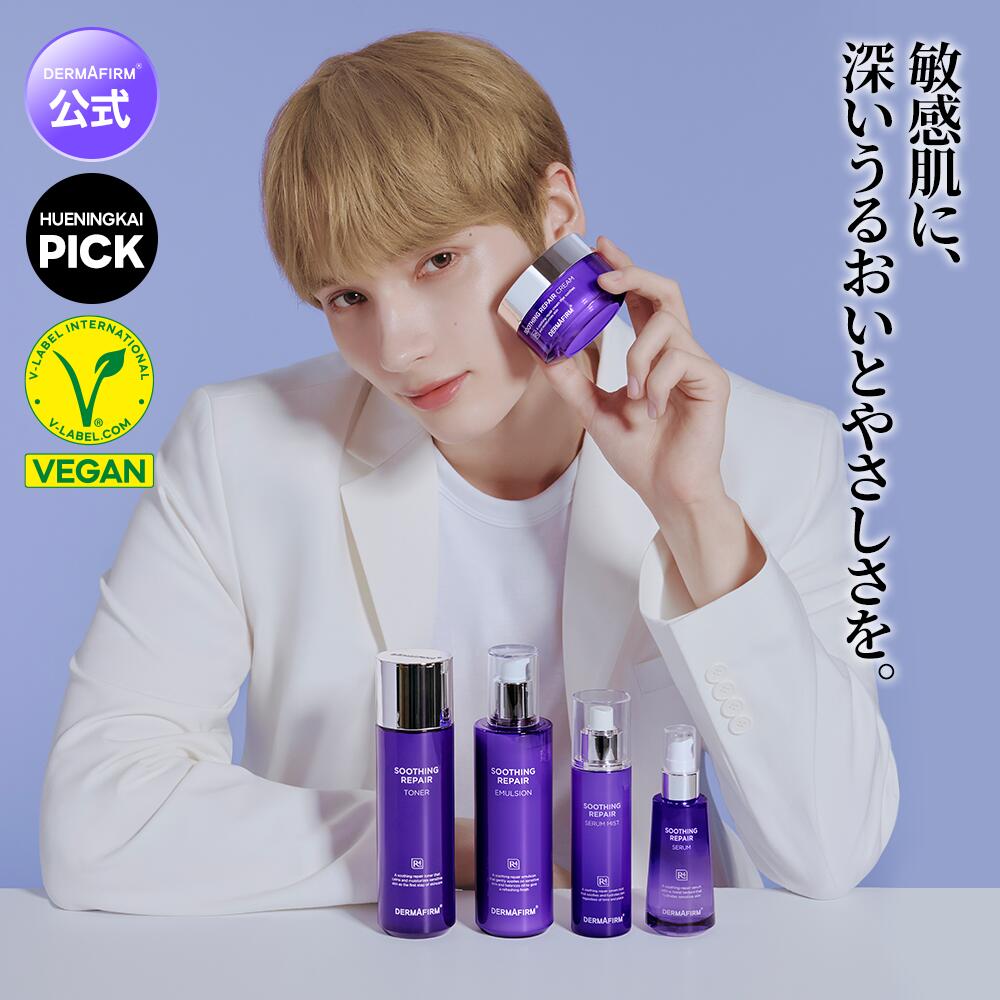 楽天市場】エクソソーム クリーム（韓国コスメ｜美容・コスメ・香水