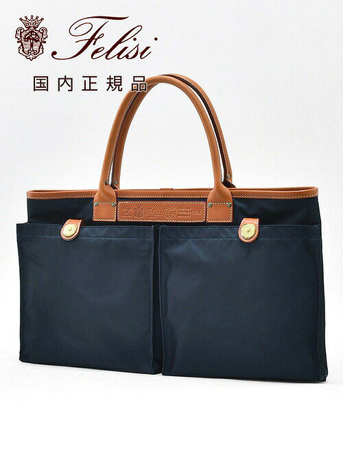 楽天市場】felisi 9236の通販