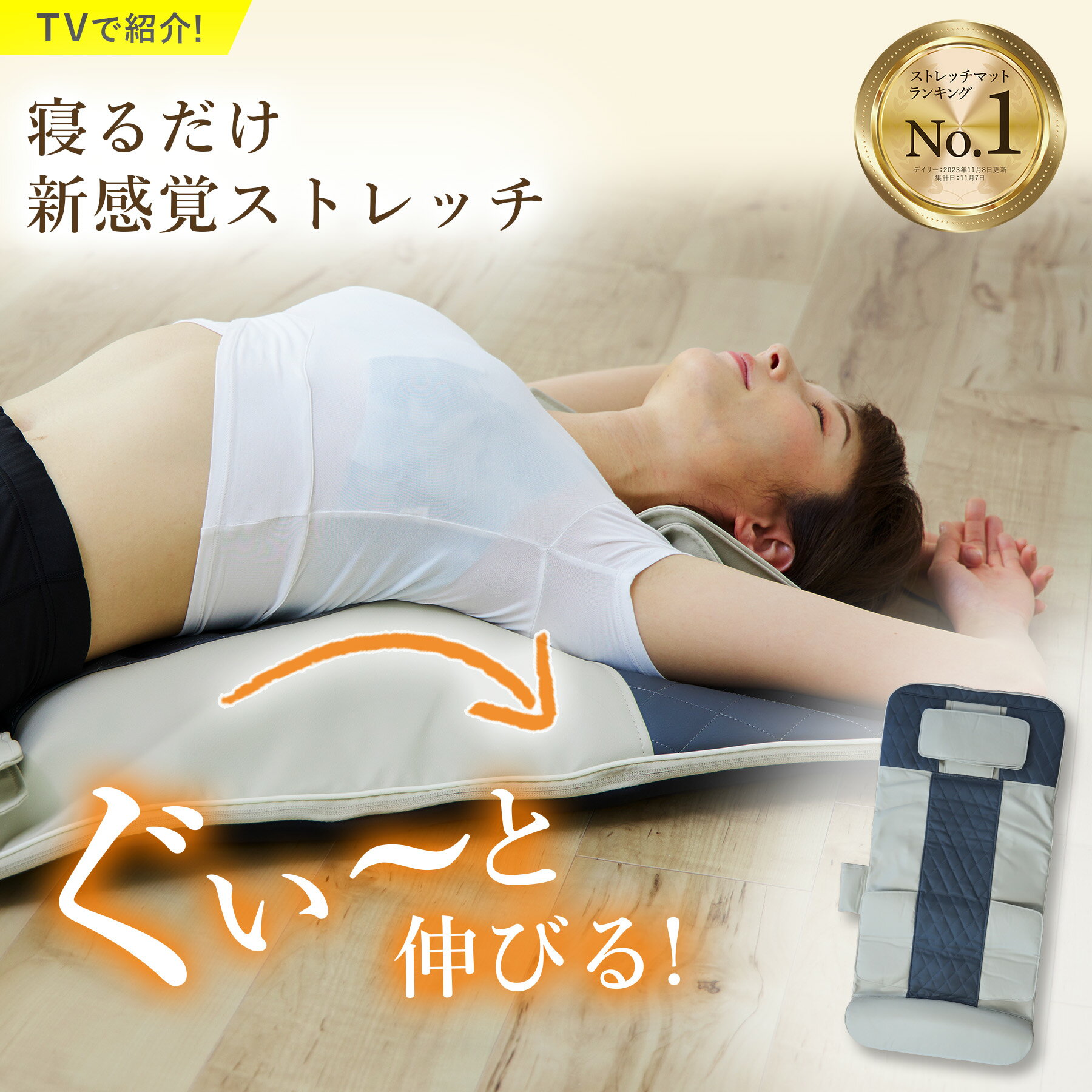 楽天市場】立体エアーマット 寝落ちする気持ちよさ 22エアーバッグ搭載