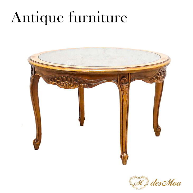 彫刻木製円形テーブル ガラス天板付き アフリカ手彫りローテーブル