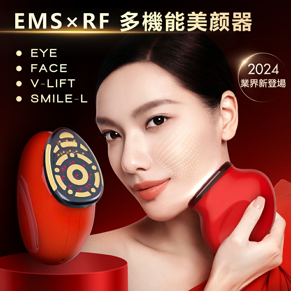 楽天市場】cosbeauty rf美顔器ラディアンスの通販