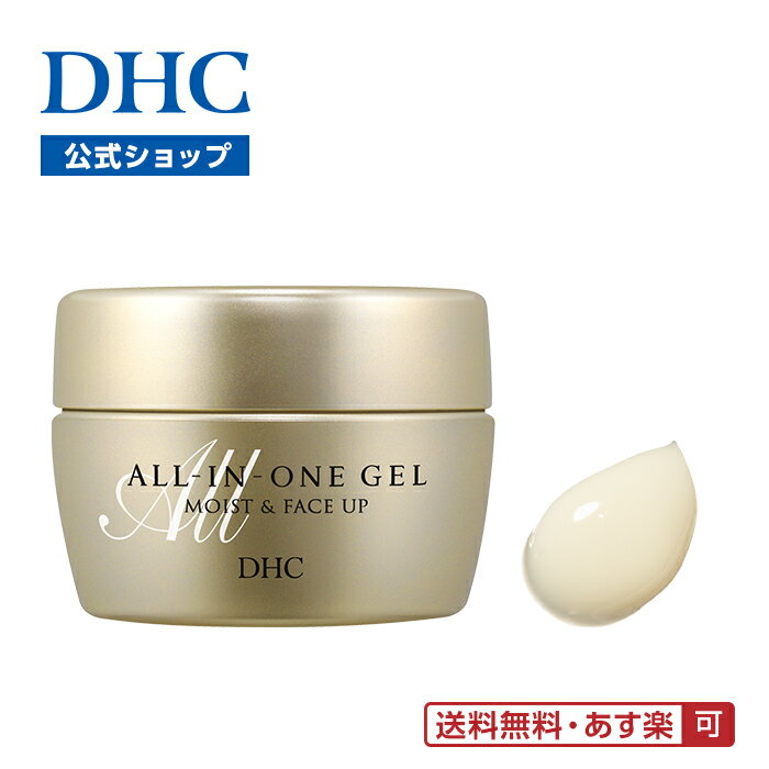 楽天市場】dhcオールインワンジェル モイスト フェースアップの通販