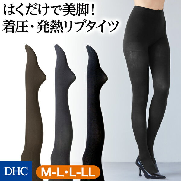 楽天市場】スリムフォース タイツの通販