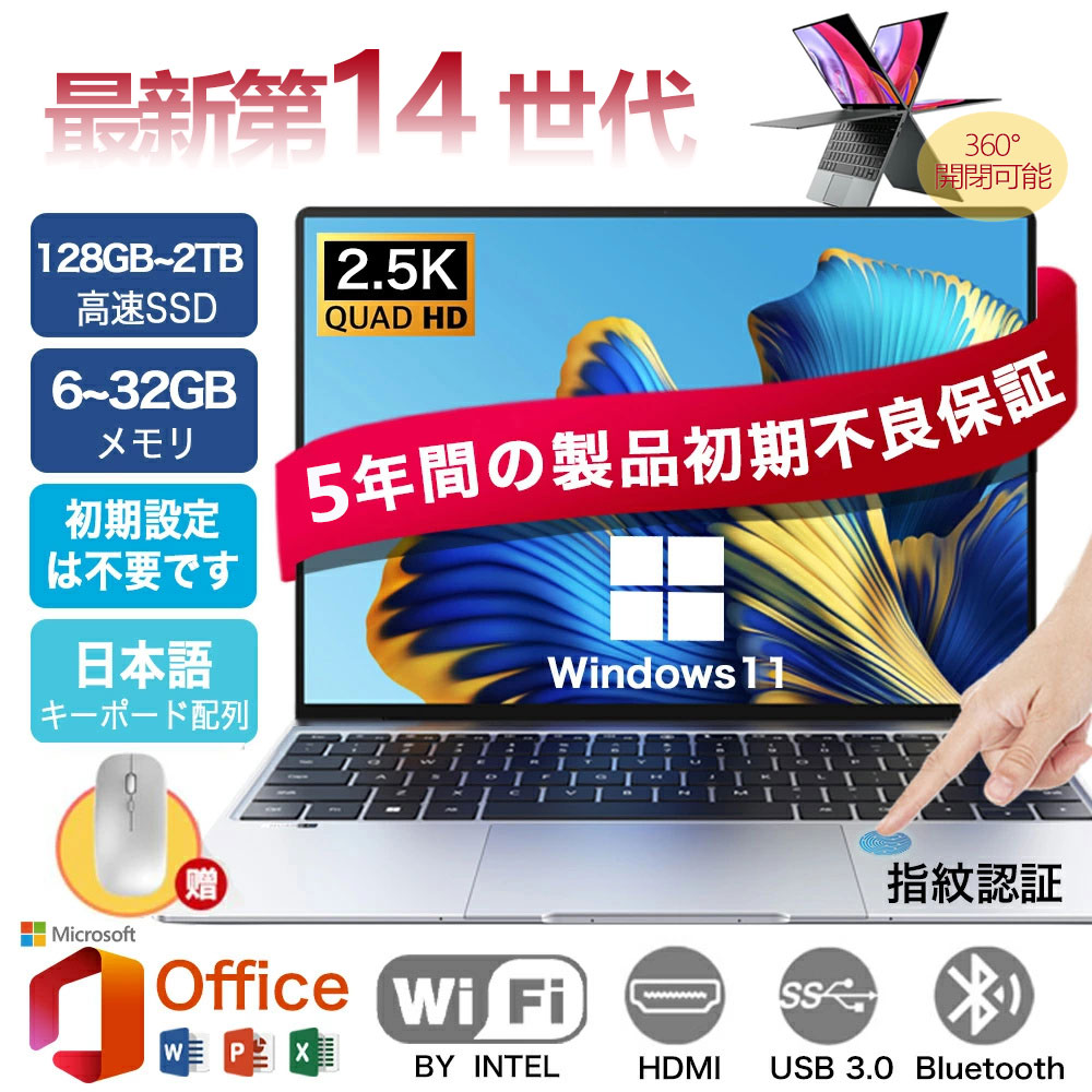楽天市場】第11世代（CPU製品名Intel Core i7）（ノートPC｜パソコン