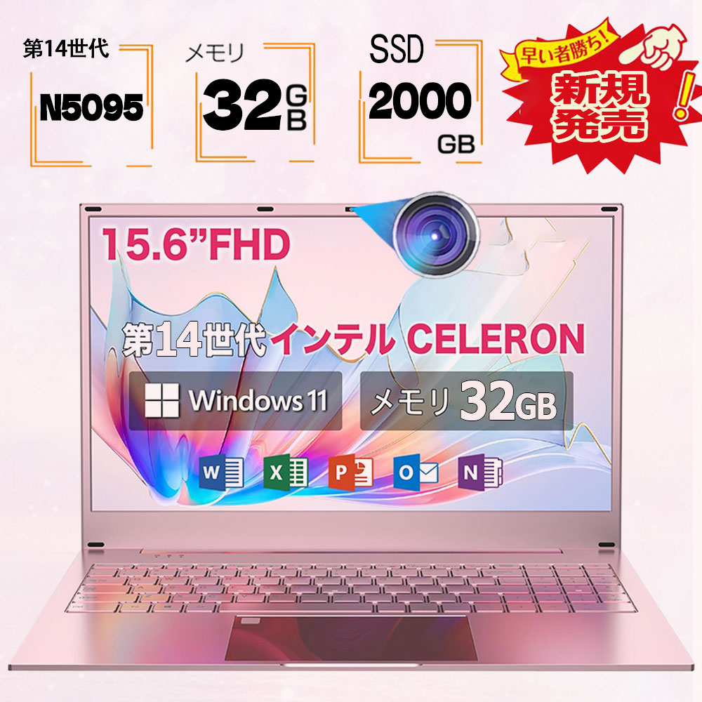 楽天市場】Core i7（カラーピンク）（ノートPC｜パソコン）：パソコン