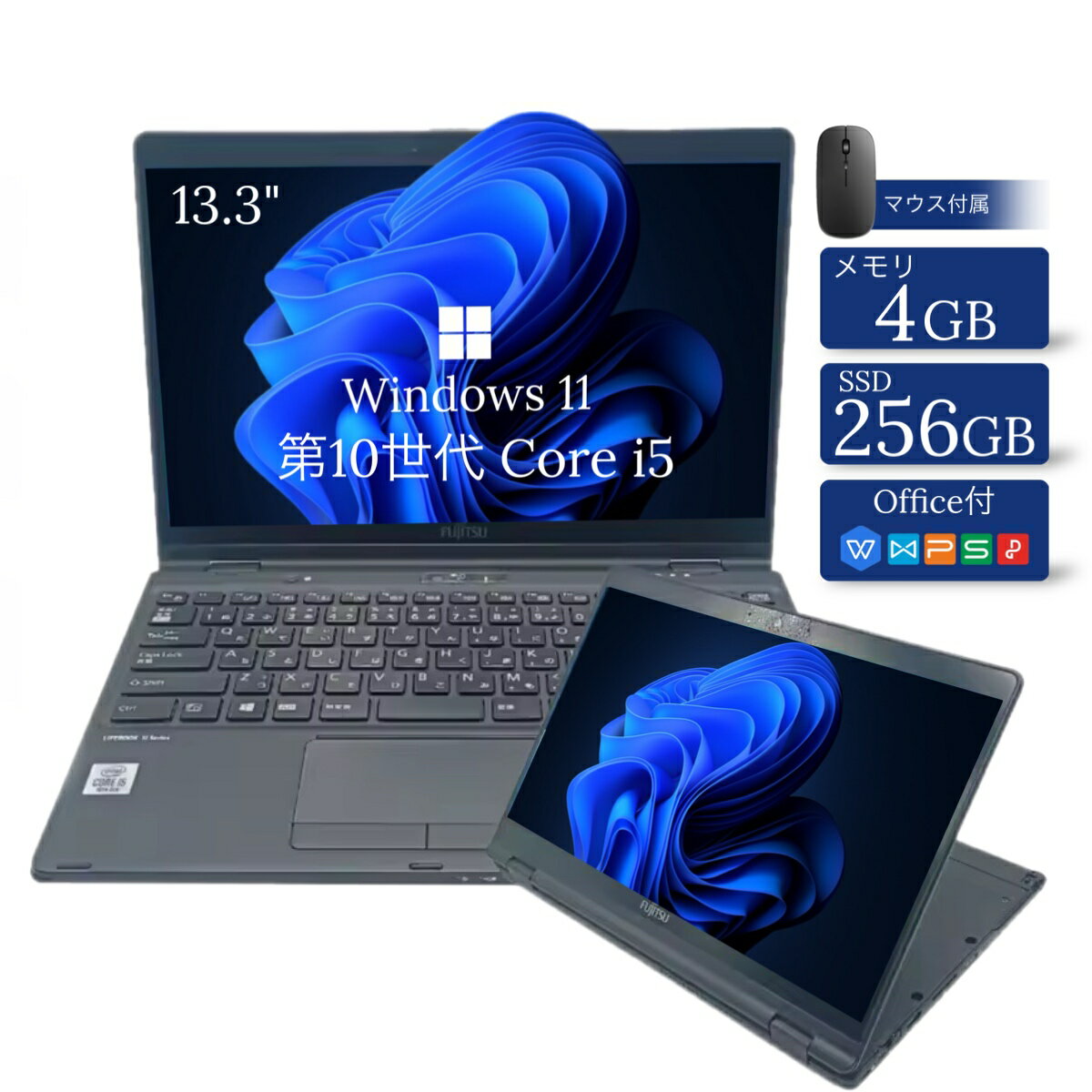 楽天市場】富士通 lifebooku9310の通販