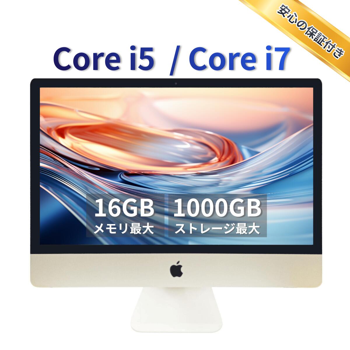 楽天市場】mk142j／a imac 21．5インチの通販