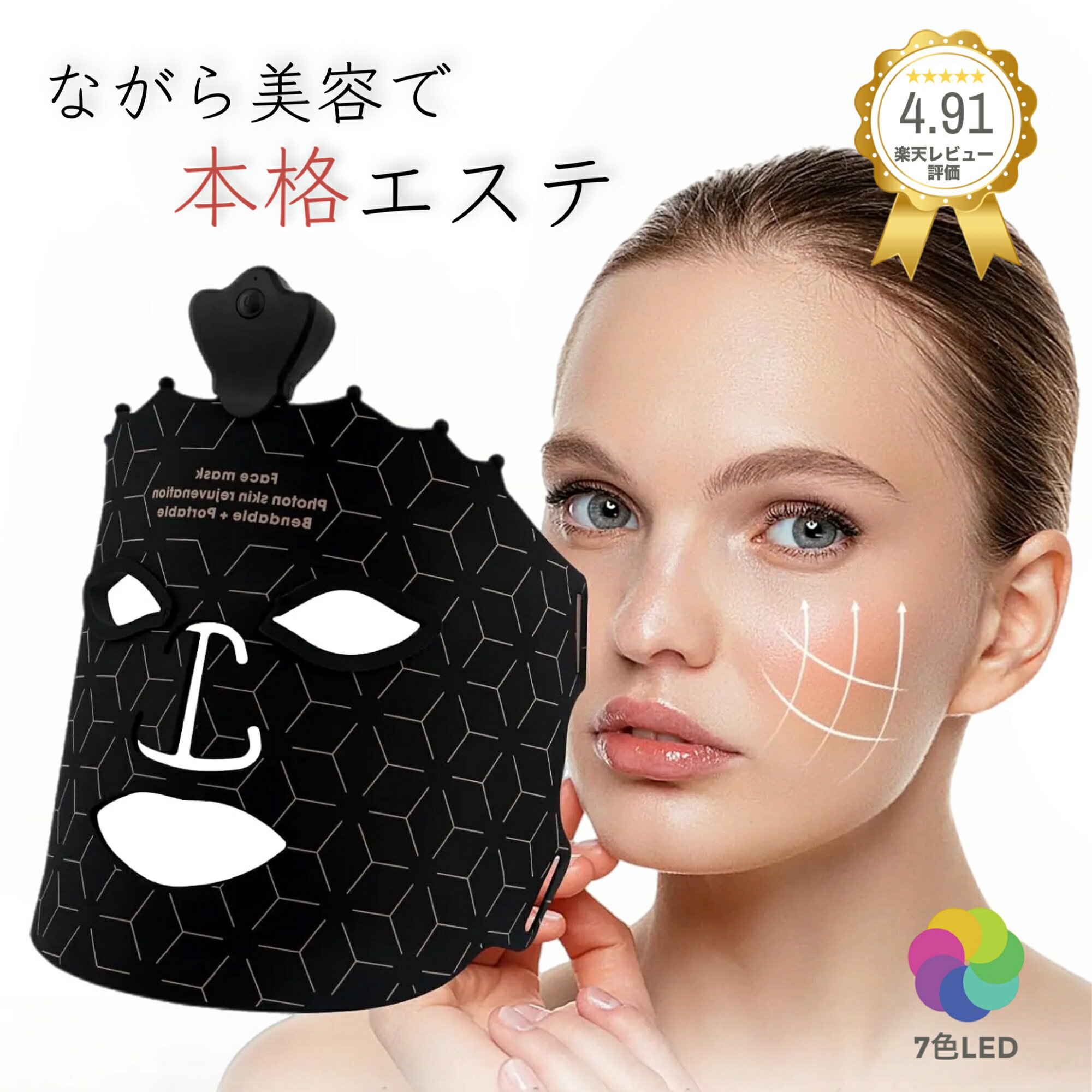 楽天市場】コラーゲン ランプ（美顔器・スチーマー｜美容・コスメ