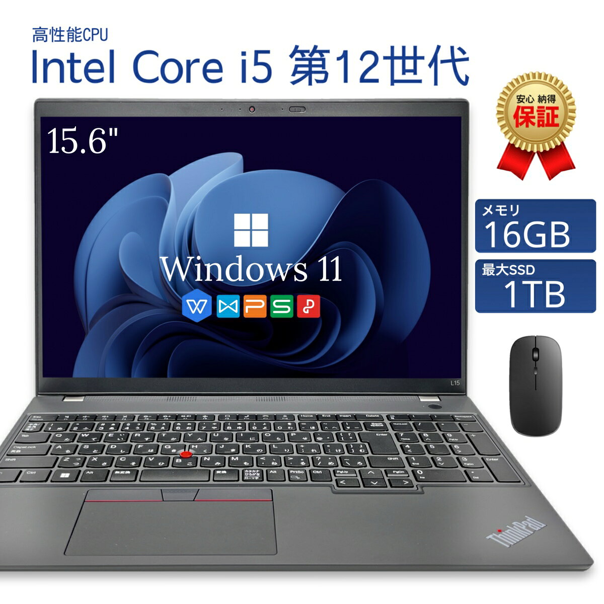 楽天市場】lenovo ノートパソコン テンキーの通販