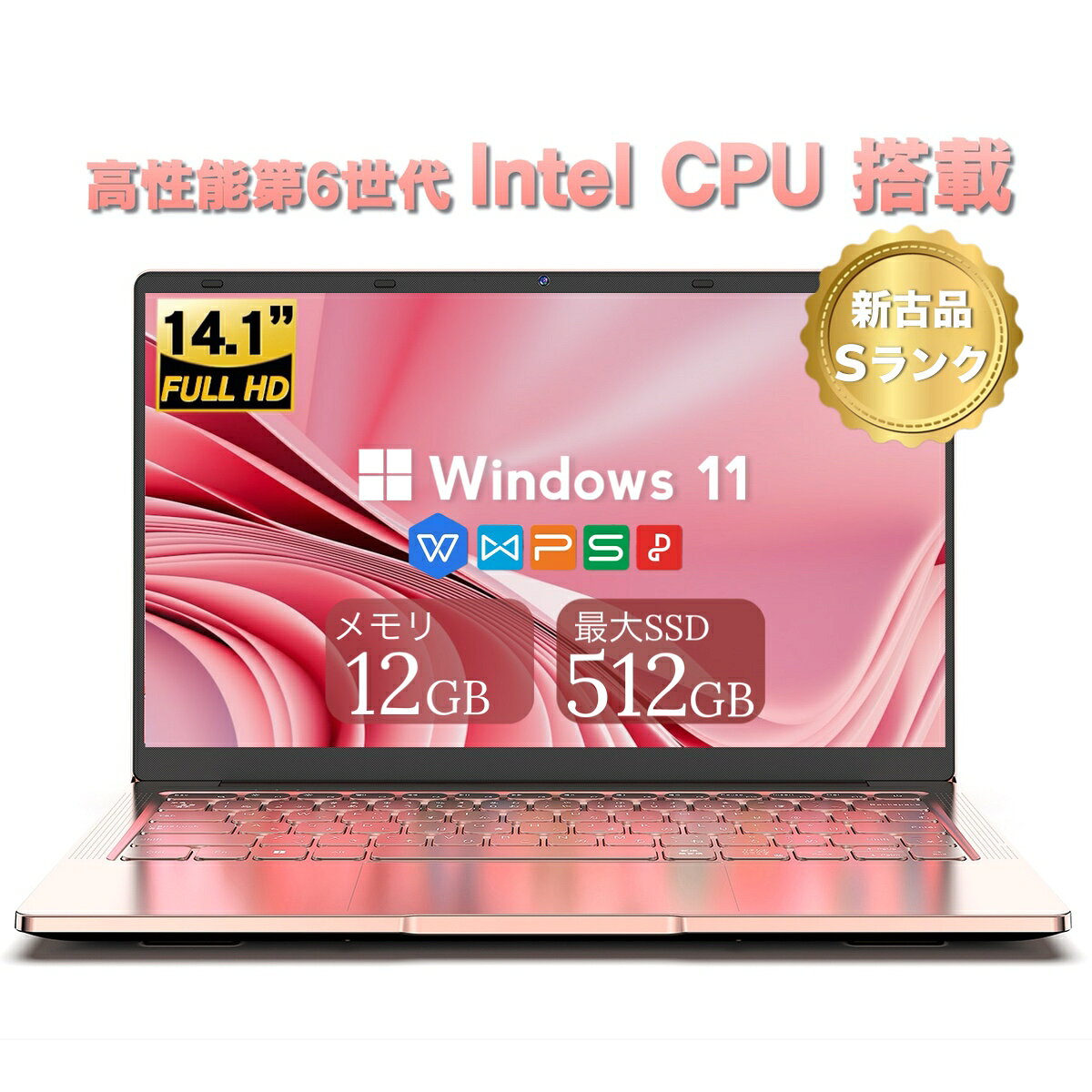 楽天市場】ピンク（ノートPC｜パソコン）：パソコン・周辺機器の通販