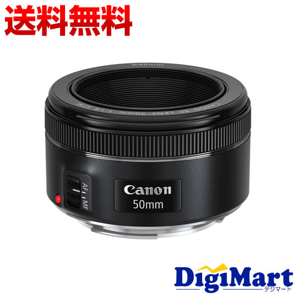 楽天市場】canon ef 50mm f1 8 stmの通販