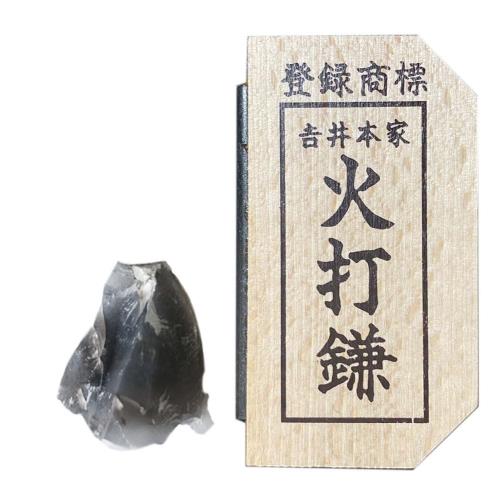 楽天市場】火打石 セットの通販