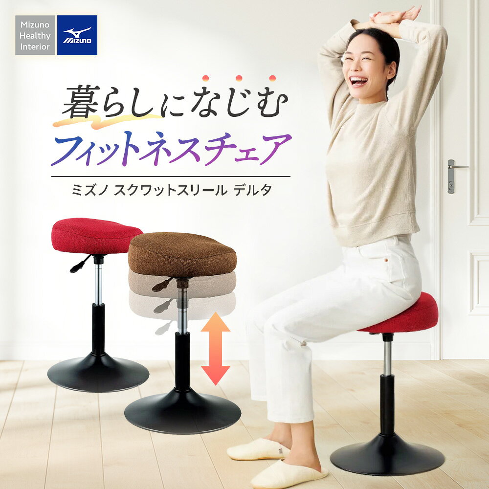 楽天市場】mizuno ミズノ スクワットスリールの通販