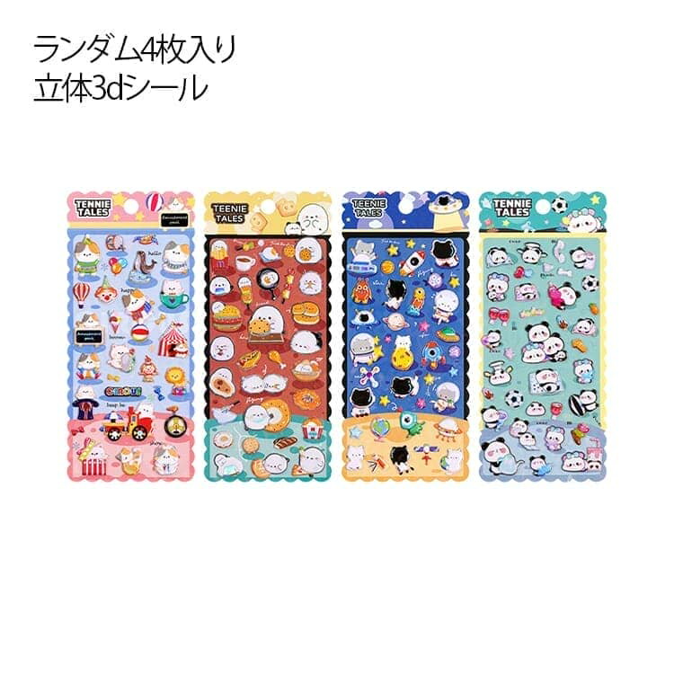 楽天市場】スーパーマシュマロシール（日用品雑貨・文房具・手芸）の通販