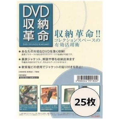楽天市場】ロシア革命アニメーションコンプリートDVD BOXの通販