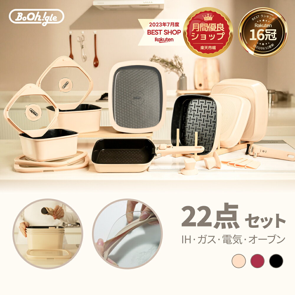 楽天市場】フライパン ihボオグルの通販