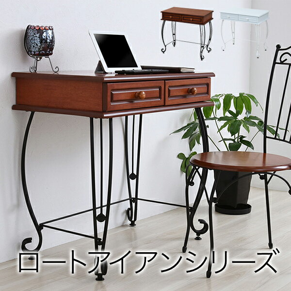 楽天市場】イタリア（書斎机｜デスク）：インテリア・寝具・収納の通販