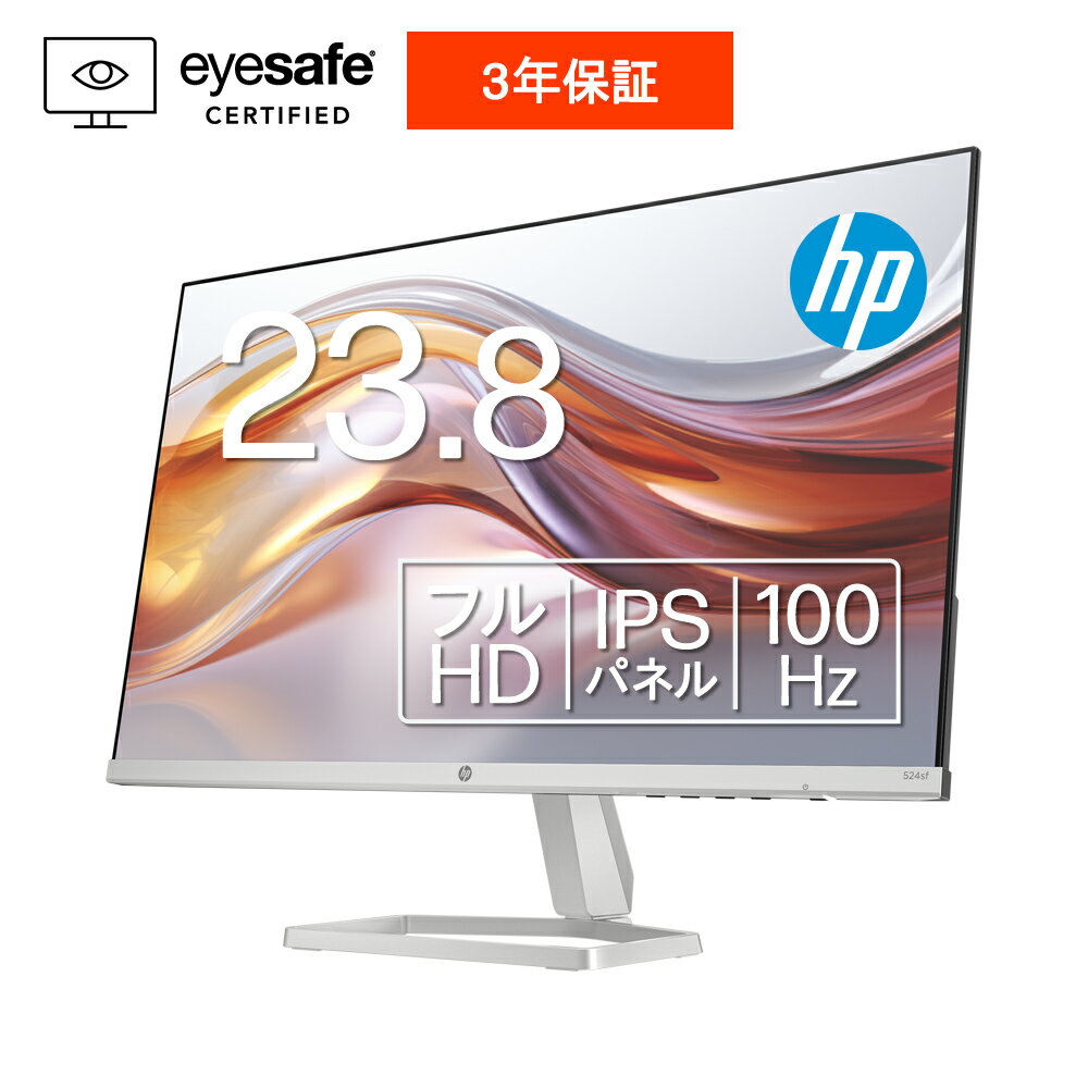 楽天市場】hp モニター 23.8インチ ディスプレイ フルhd 非光沢ips