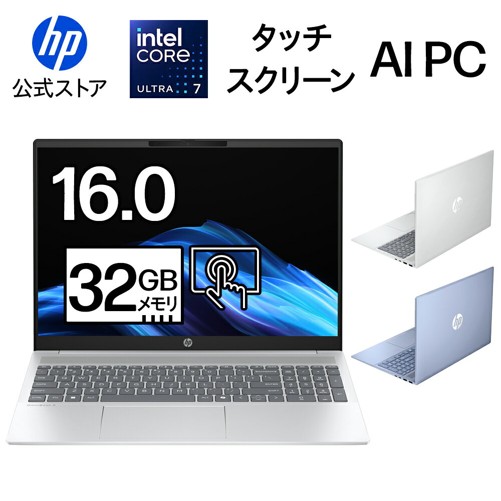 楽天市場】ノートPC（メモリ容量32GB,512GB ～）（パソコン｜パソコン