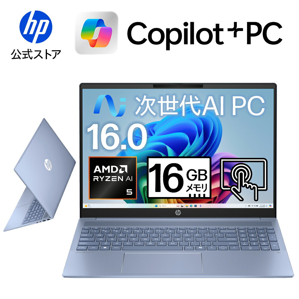 楽天市場】office付き ノートパソコン hpの通販