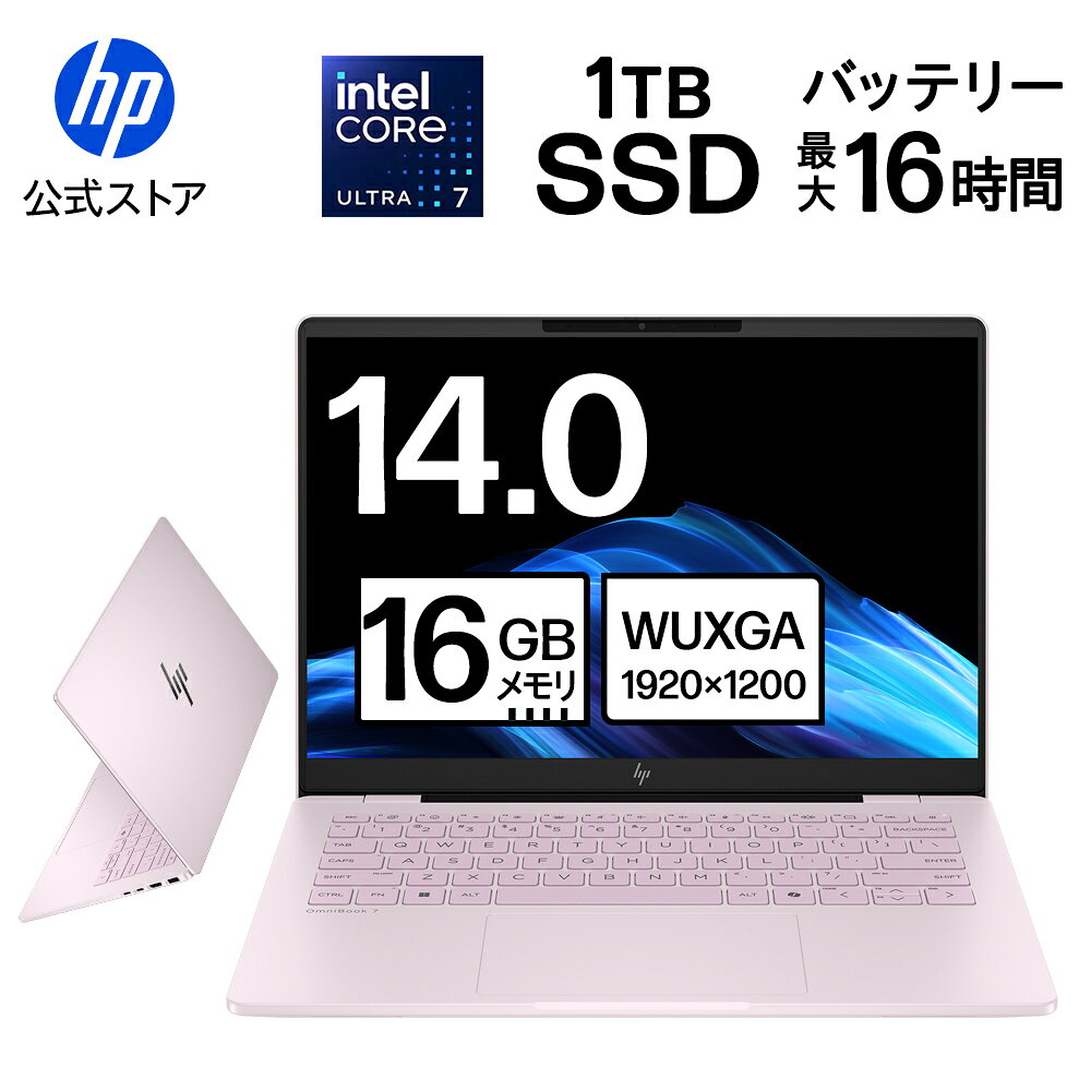 楽天市場】ピンク（ノートPC｜パソコン）：パソコン・周辺機器の通販