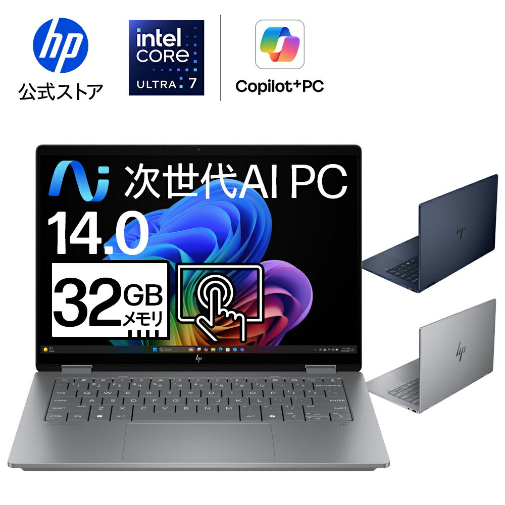 楽天市場】hp ノートパソコン（メモリ容量32GB）の通販
