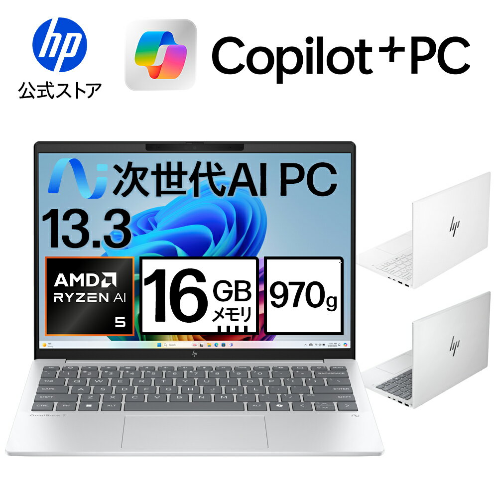 楽天市場】ノートパソコン office付き 13インチ（ノートPC｜パソコン