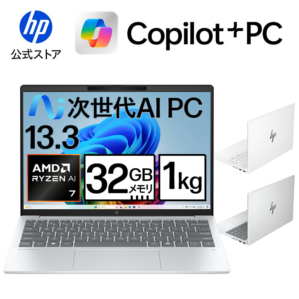 楽天市場】ノートPC（メモリ容量32GB,512GB ～）（パソコン｜パソコン