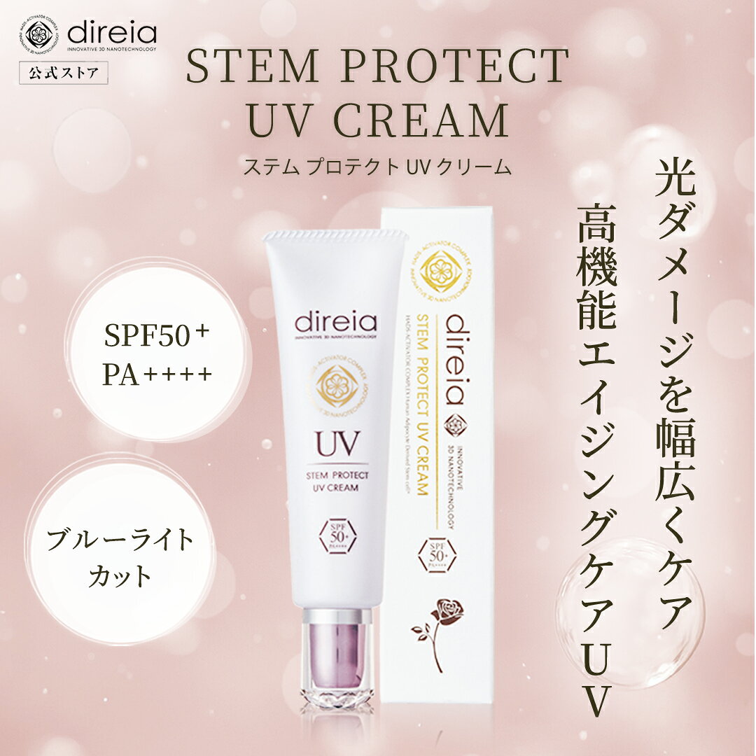 楽天市場】ディレイア ステム コンセントレイト bb クリーム プロ