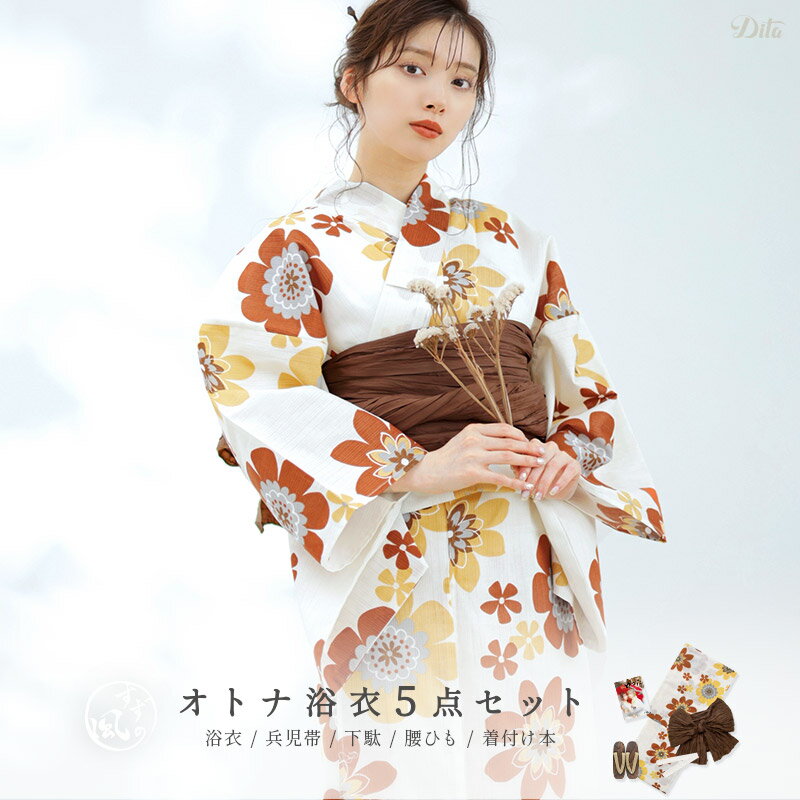 楽天市場】dita 浴衣 古典大正ロマンの通販