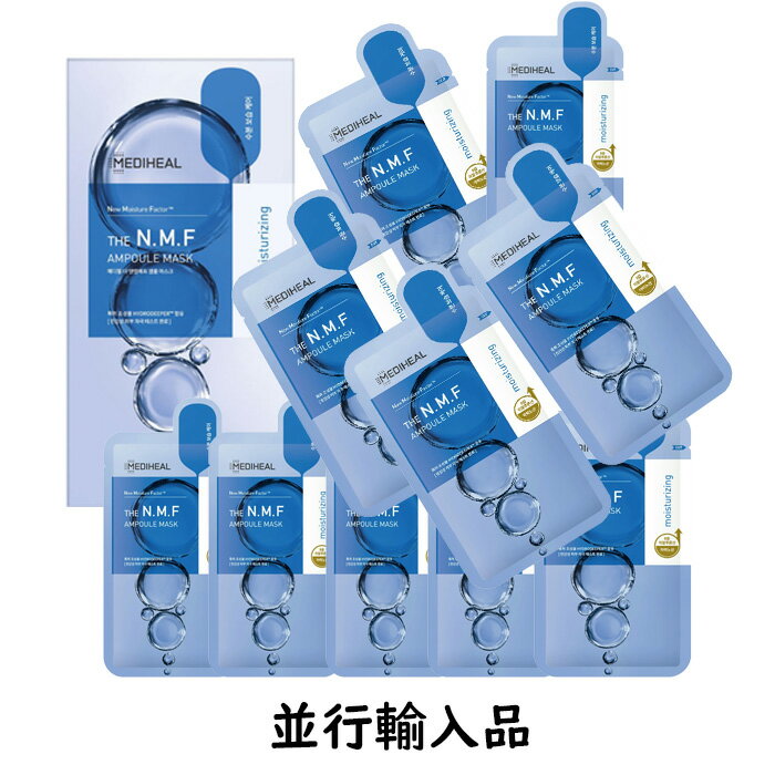 楽天市場】メディヒール mediheal n.m.fアクアリングアンプルマスクex