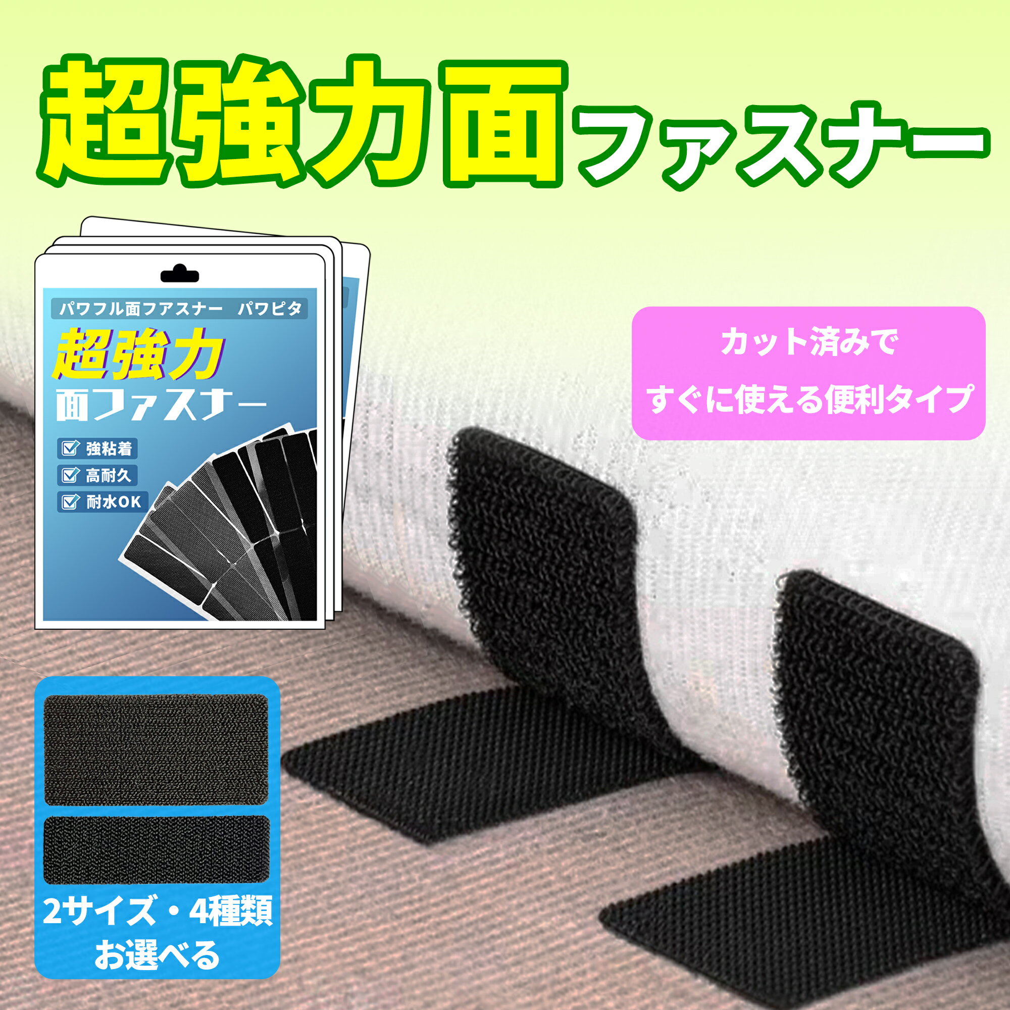 楽天市場】ジッパー テープの通販