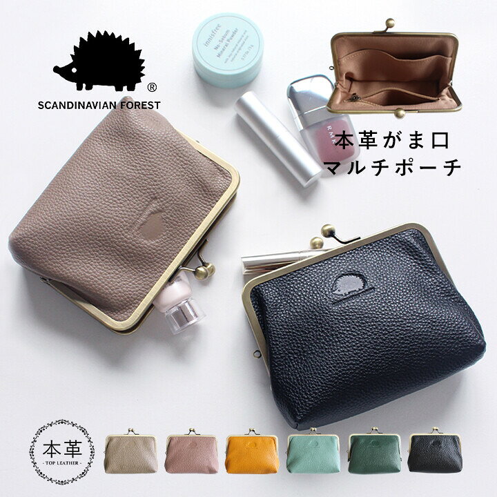 楽天市場】がま口 財布 スカンジナビアンフォレストの通販