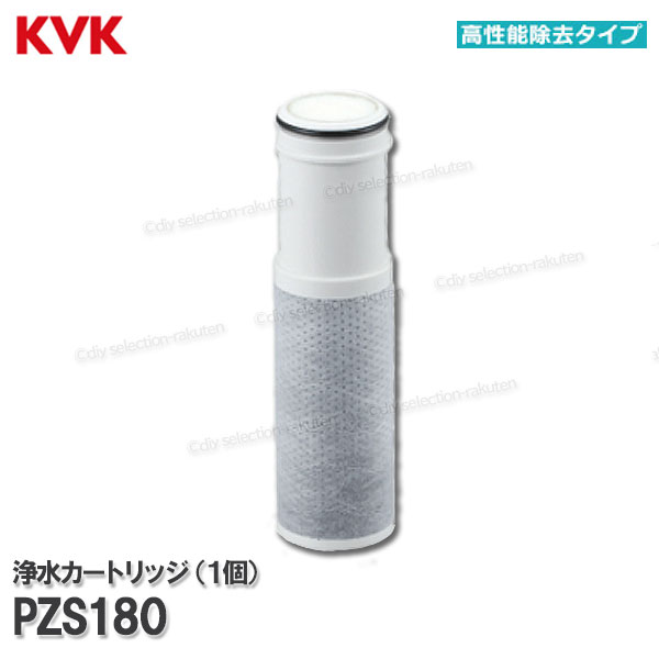 楽天市場】kvk 浄水 カートリッジ t80 3の通販
