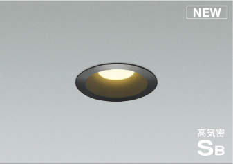 楽天市場】コイズミ ダウンライト φ75 led一体型の通販