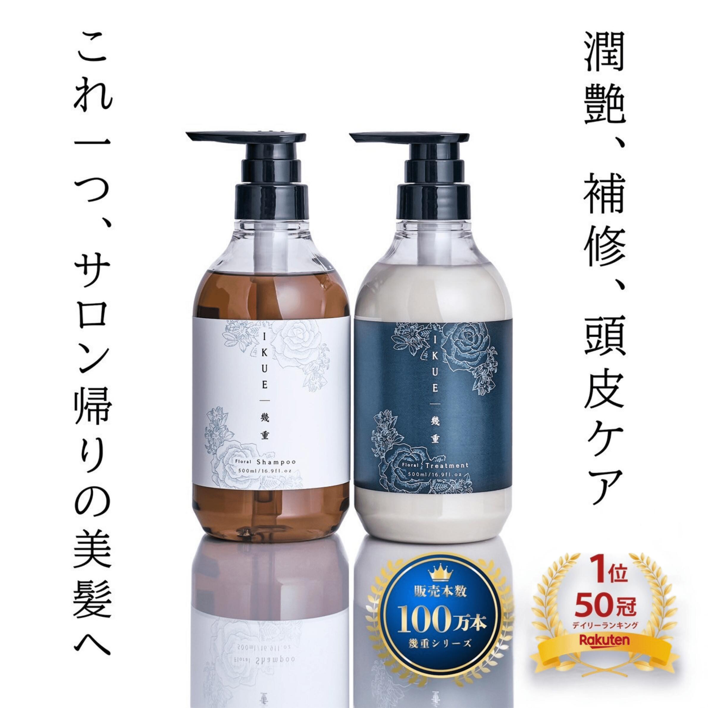 マロンさん専用 cinqueシャンプー&トリートメント詰め替え ボトル