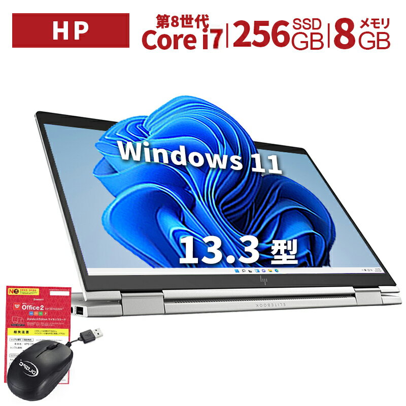 楽天市場】タッチパネル（メーカーHP）（ノートPC｜パソコン