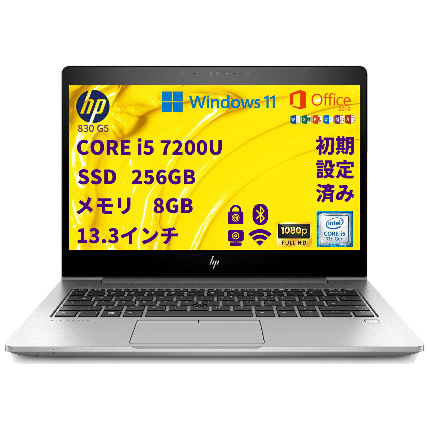 楽天市場】hp elitebook 830 g5 中古の通販