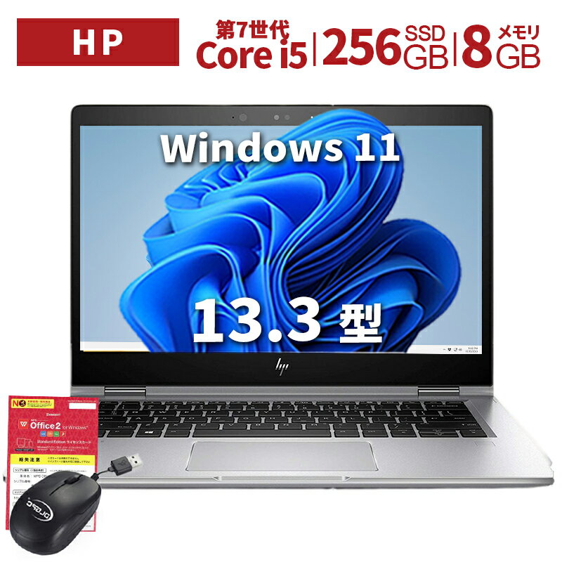 楽天市場】2in1（メーカーHP）（パソコン｜パソコン・周辺機器）の通販