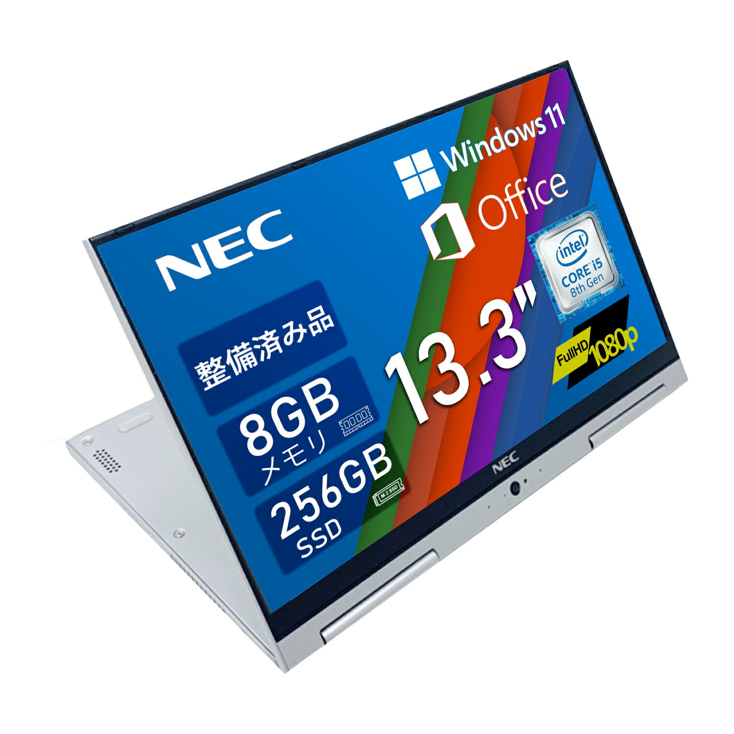 楽天市場】2in1 パソコン（メーカーNEC）の通販