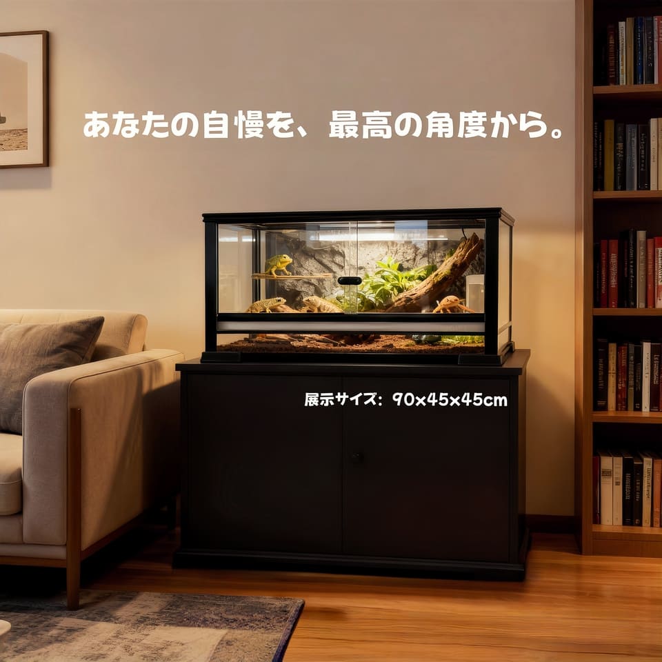 楽天市場】飼育ケージ 90 45（爬虫類・両生類｜ペット・ペットグッズ