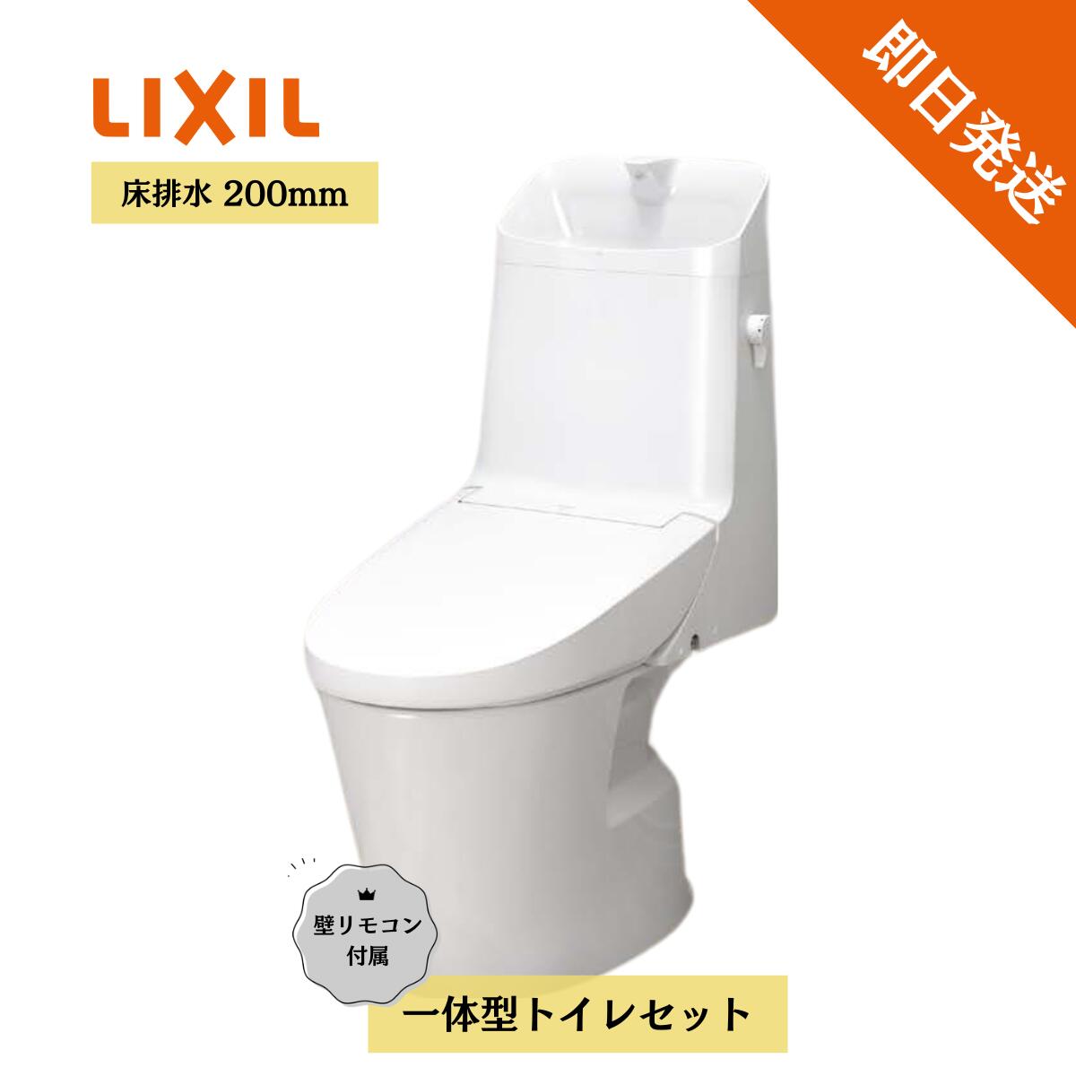 楽天市場】lixil シャワートイレ ピュアホワイトの通販