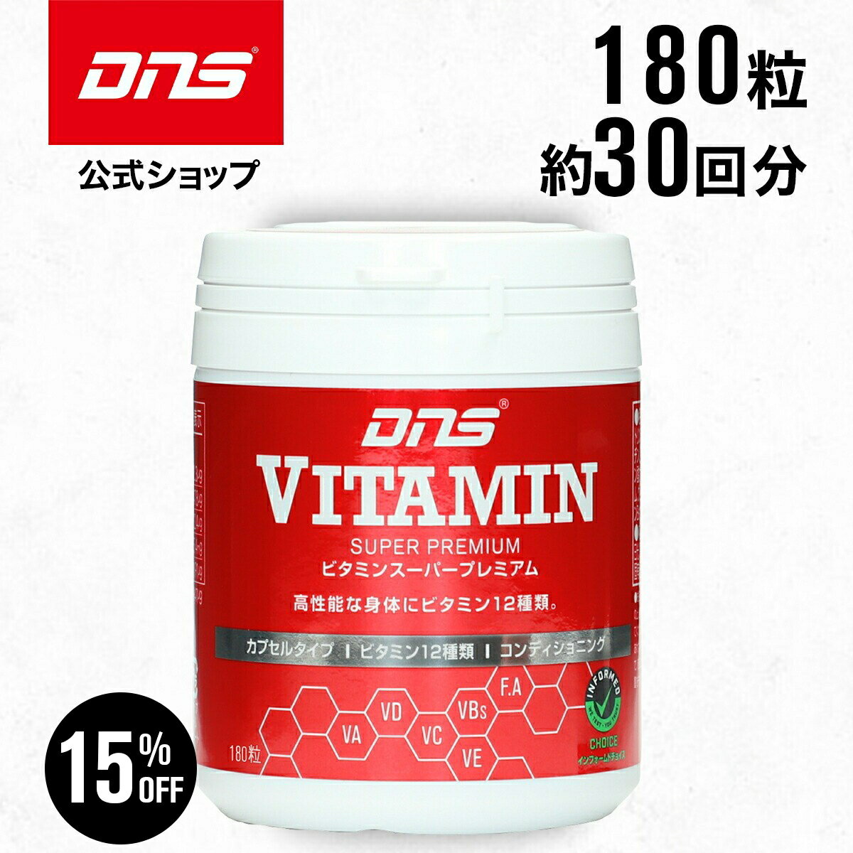 楽天市場】プレミアム マルチ ビタミンの通販