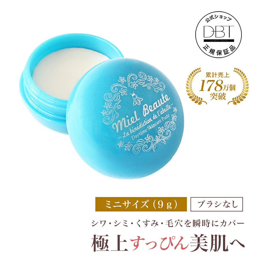 楽天市場】ミエルボーテの通販