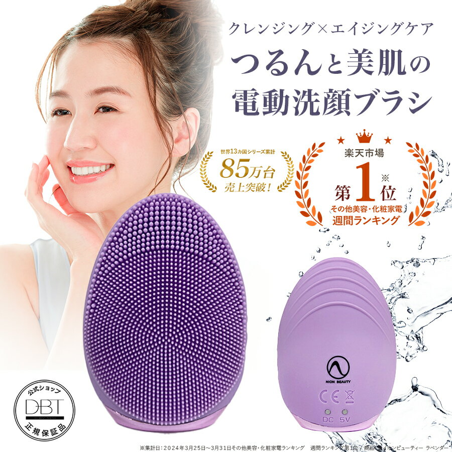 楽天市場】ネイオンビューティ―の通販