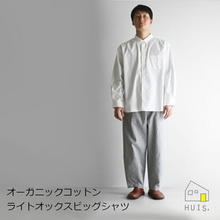 楽天市場】huis シャツ（レディースファッション）の通販