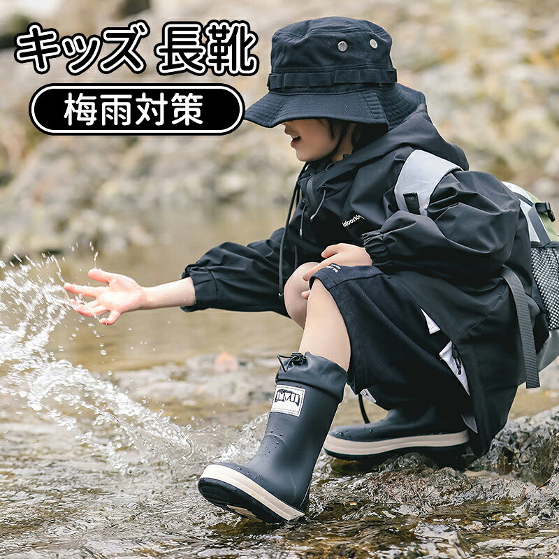 楽天市場】コールマン長靴の通販